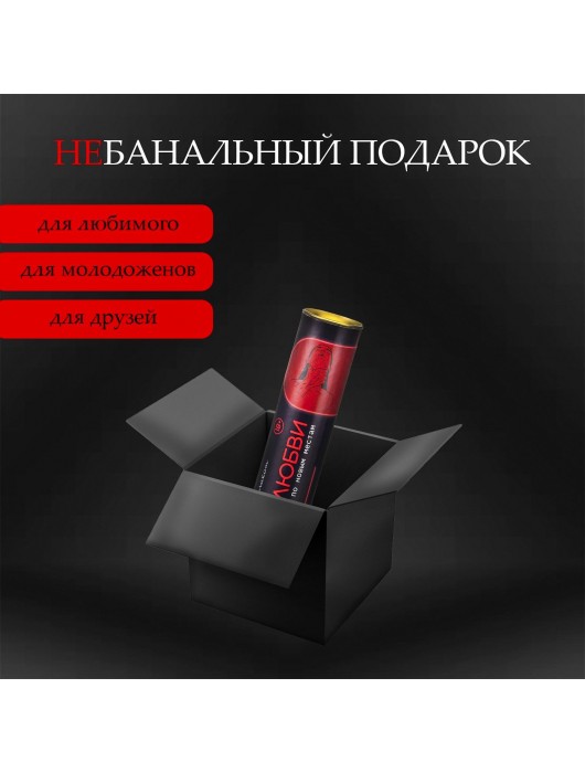 Плакат для двоих  Точка любви  со скретч-слоем - Сима-Ленд - купить с доставкой в Домодедово