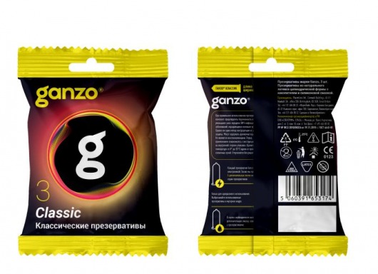 Классические презервативы Ganzo Classic в мягкой упаковке - 3 шт. - Ganzo - купить с доставкой в Домодедово