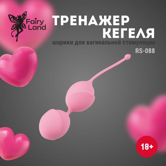 Розовые вагинальные шарики из силикона с мягким хвостиком - Волшебная страна