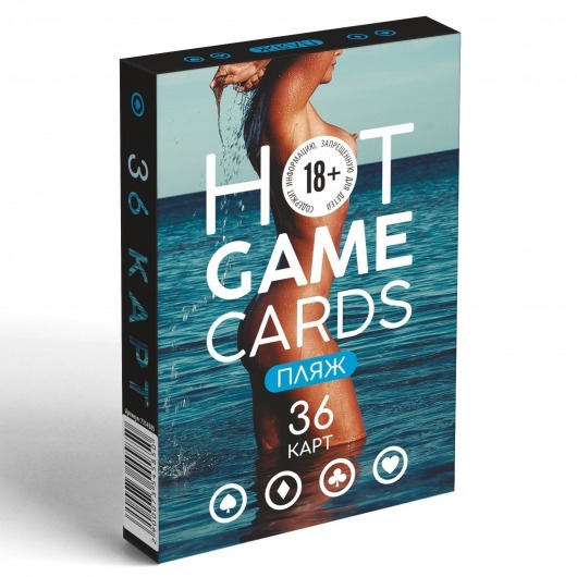Игральные карты Hot Game Cards «Пляж» - Сима-Ленд - купить с доставкой в Домодедово