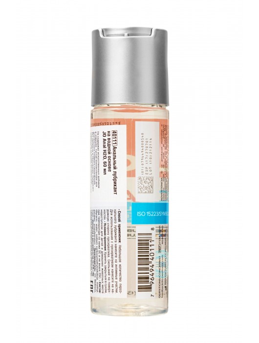 Анальный лубрикант на водной основе JO Anal H2O - 60 мл. - System JO - купить с доставкой в Домодедово