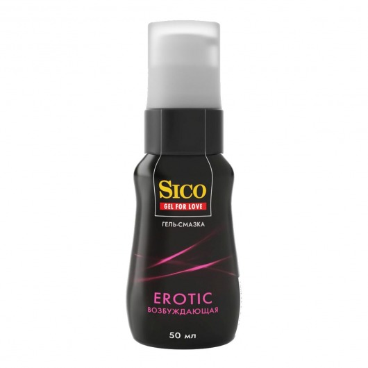 Возбуждающая гель-смазка Sico Erotic - 50 мл. - Sico - купить с доставкой в Домодедово
