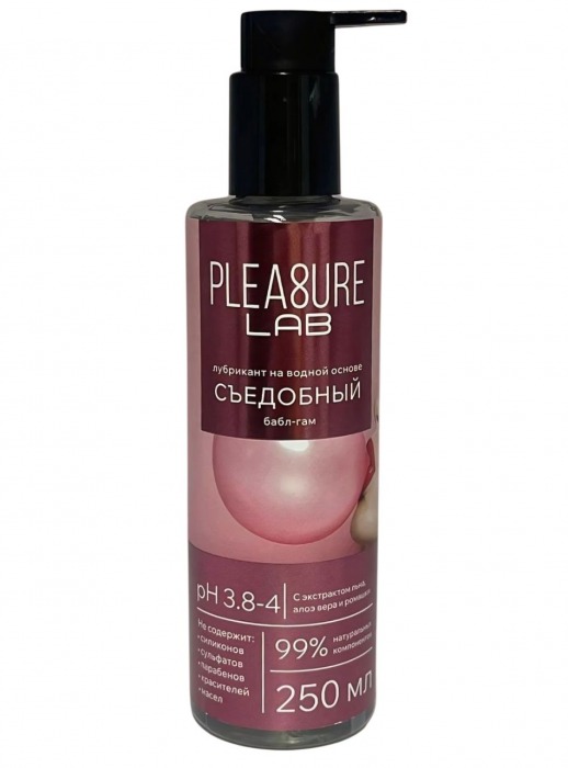 Лубрикант на водной основе Pleasure Lab с ароматом бабл-гам - 250 мл. - Pleasure Lab - купить с доставкой в Домодедово