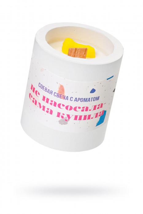 Ароматическая свеча «Не насосала - сама купила» - Pecado - купить с доставкой в Домодедово