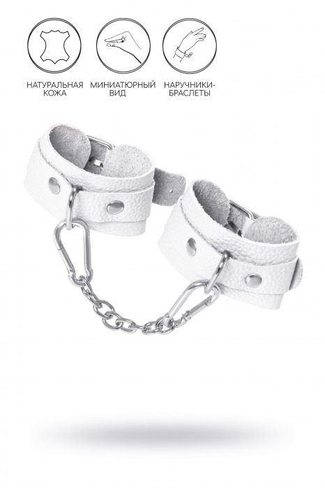 Белые узкие наручники-браслеты со скруглёнными углами - Pecado - купить с доставкой в Домодедово