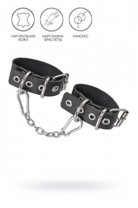 Черные кожаные наручники-браслеты из одного ремешка с люверсами - Pecado - купить с доставкой в Домодедово