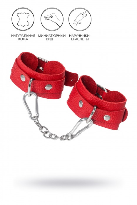 Красные кожаные наручники-браслеты со скруглёнными углами - Pecado - купить с доставкой в Домодедово