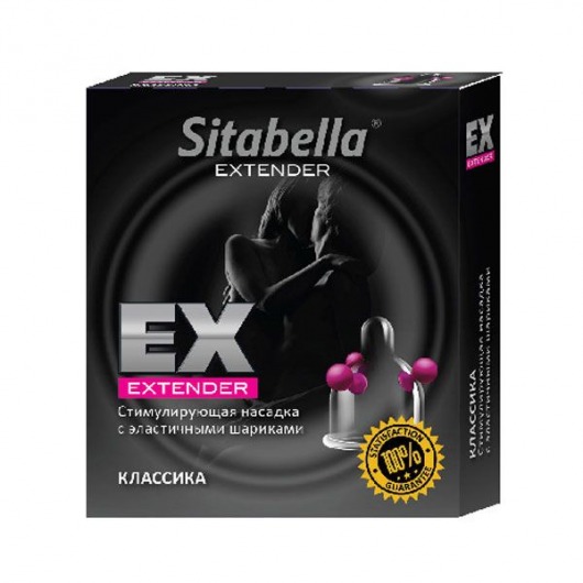 Стимулирующая насадка Sitabella Extender  Классика - Sitabella - купить с доставкой в Домодедово