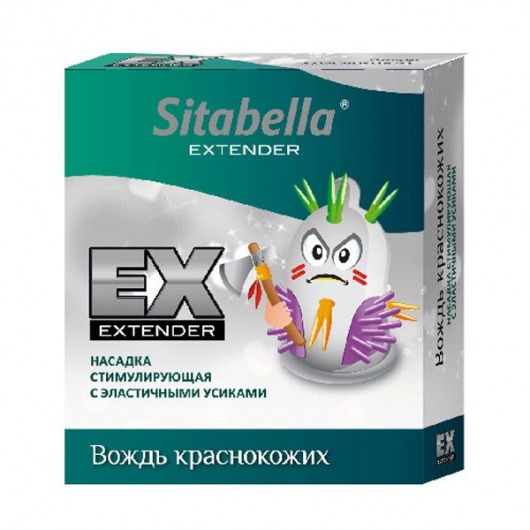 Стимулирующая насадка Sitabella Extender  Вождь краснокожих - Sitabella - купить с доставкой в Домодедово