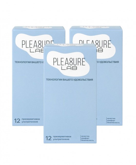 Набор из 3 упаковок ультратонких презервативов Pleasure Lab (по 12 шт.) - Pleasure Lab - купить с доставкой в Домодедово