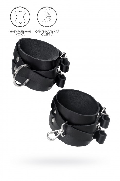 Черные кожаные оковы с двумя перекрёстными ремешками - Pecado - купить с доставкой в Домодедово