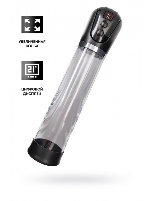 Автоматическая помпа для пениса Ivar - Sexus - в Домодедово купить с доставкой