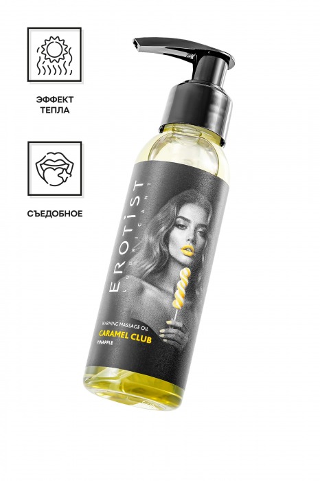 Разогревающее массажное масло Erotist Caramel Club с ароматом ананаса - 100 мл. - Erotist Lubricants - купить с доставкой в Домодедово