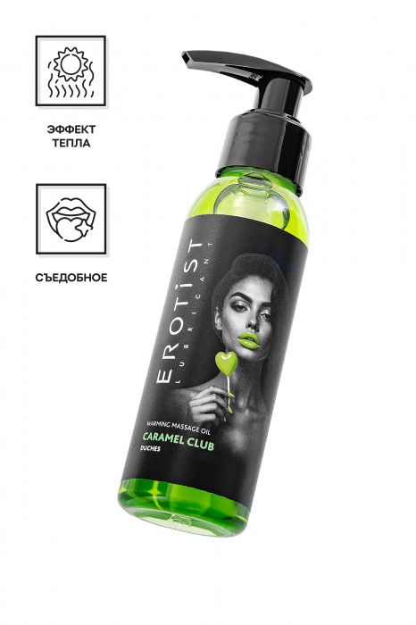 Разогревающее массажное масло Erotist Caramel Club с ароматом дюшеса - 100 мл. - Erotist Lubricants - купить с доставкой в Домодедово