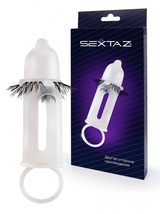 Эластичная насадка на пенис с подхватом мошонки и стимулирующими «ресничками» - Sextaz - в Домодедово купить с доставкой