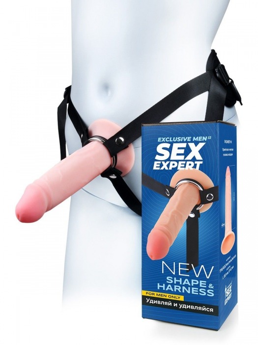 Мужской полый страпон на регулируемых ремнях - 18,5 см. - Sex Expert - купить с доставкой в Домодедово