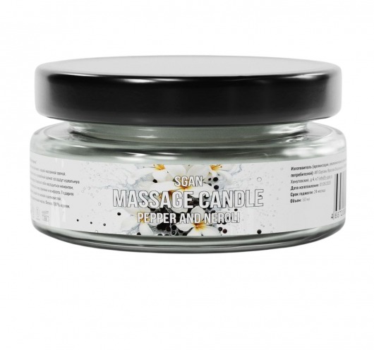 Массажная свеча «Перец и нероли» - 50 мл. - SGAN - купить с доставкой в Домодедово