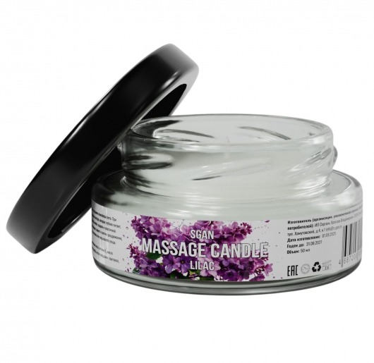 Массажная свеча «Сирень» - 50 мл. - SGAN - купить с доставкой в Домодедово