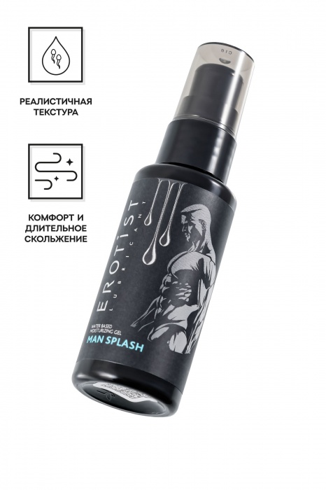 Увлажняющий гель-лубрикант на водной основе Man Splash - 50 мл. - Erotist Lubricants - купить с доставкой в Домодедово
