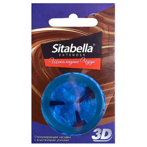 Насадка стимулирующая Sitabella 3D  Шоколадное чудо  с ароматом шоколада - Sitabella - купить с доставкой в Домодедово