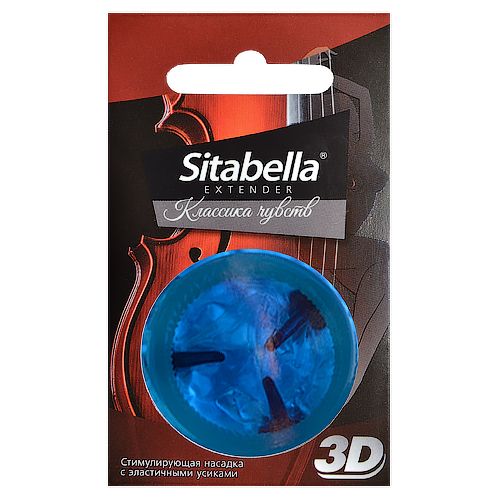 Насадка стимулирующая Sitabella 3D  Классика чувств - Sitabella - купить с доставкой в Домодедово