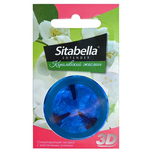 Насадка стимулирующая Sitabella 3D  Королевский жасмин  с ароматом жасмина - Sitabella - купить с доставкой в Домодедово