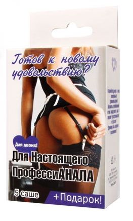 Набор лубрикантов  Для настоящего профессиАНАЛА - Биоритм - купить с доставкой в Домодедово