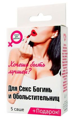 Набор лубрикантов  Для секс-богинь и обольстительниц - Биоритм - купить с доставкой в Домодедово