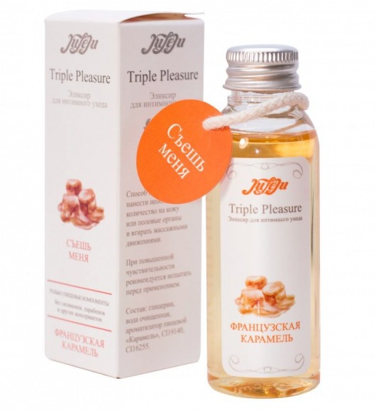 Эликсир Triple Pleasure  Французская карамель  - 65 гр. - JULEJU - купить с доставкой в Домодедово