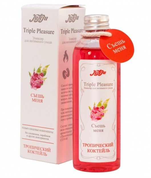 Эликсир Triple Pleasure  Тропический коктейль  - 130 гр. - JULEJU - купить с доставкой в Домодедово