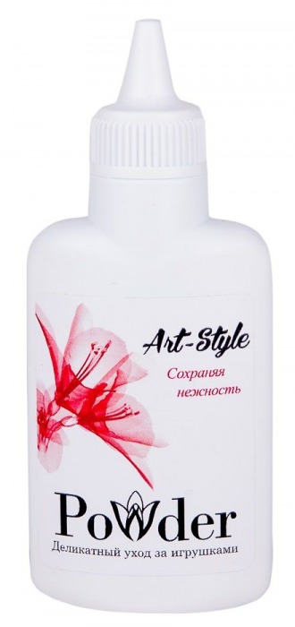 Пудра для ухода за игрушками Art-Style Powder - 30 гр. - Art-Style - в Домодедово купить с доставкой