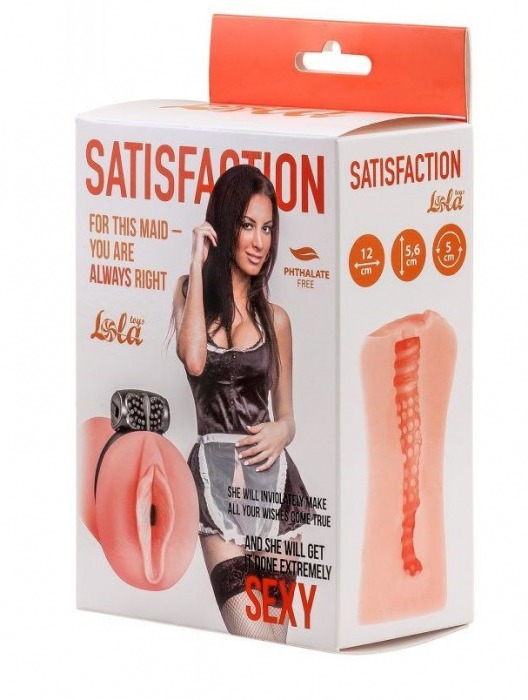 Мастурбатор с виброкольцом Satisfaction Magazine Maid - Lola Games - в Домодедово купить с доставкой