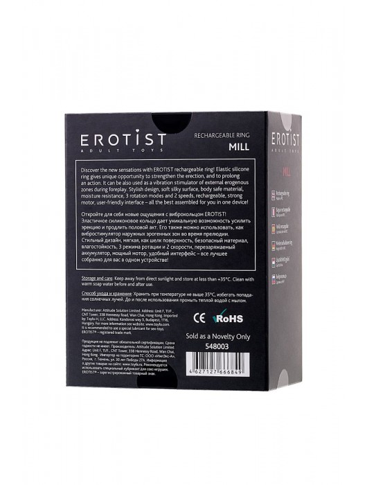 Чёрно-красное эрекционное виброкольцо Erotist - Erotist Adult Toys - в Домодедово купить с доставкой