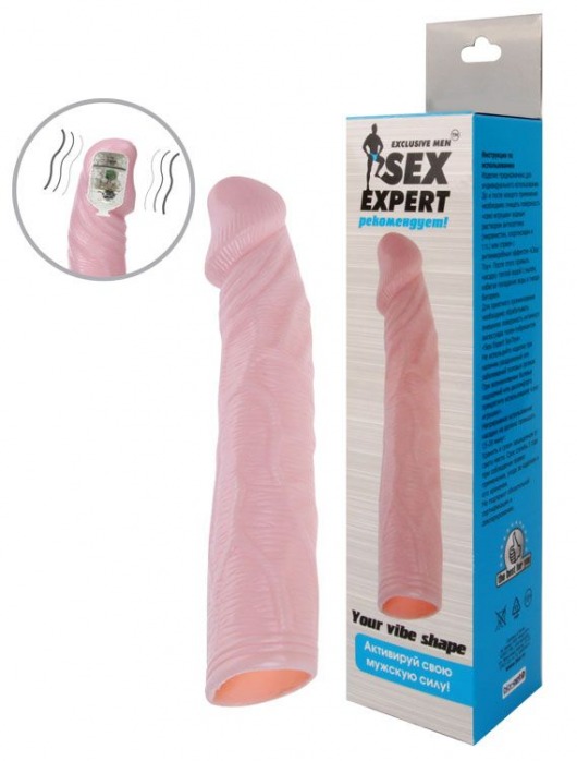 Телесная насадка с вибрацией Sex Expert - 18 см. - Sex Expert - в Домодедово купить с доставкой
