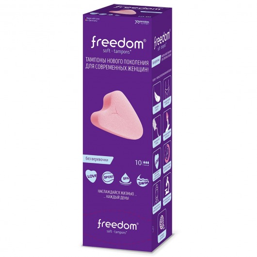 Женские гигиенические тампоны без веревочки FREEDOM normal - 10 шт. - Freedom - купить с доставкой в Домодедово