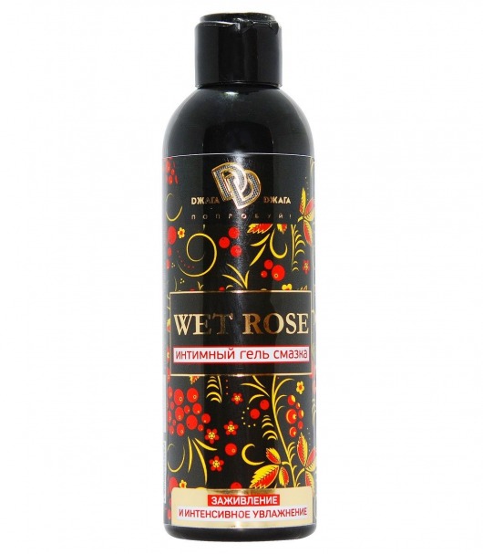 Интимный гель-смазка WET ROSE - 200 мл. - БиоМед - купить с доставкой в Домодедово